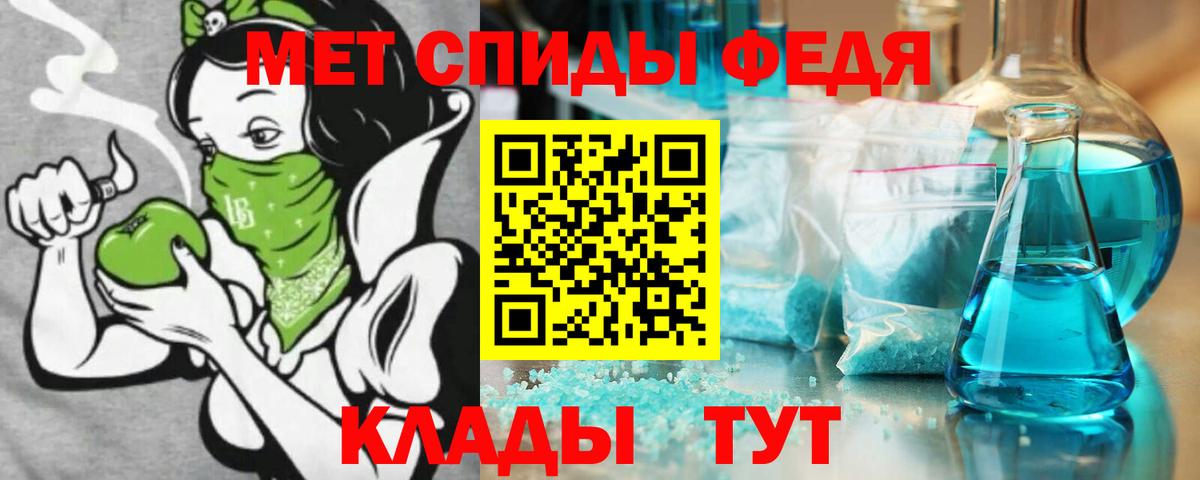 АМФЕТАМИН  АМФ  Клинцы  Amphetamine Розовый  Вход с VPN 