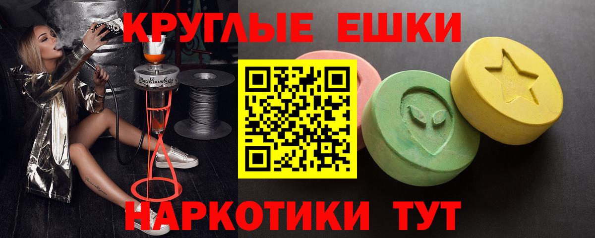 ЭКСТАЗИ VHQ Клинцы