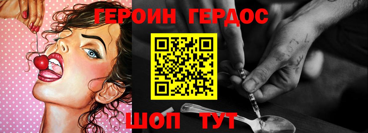 Меф   Меф  COCAIN  Вход с VPN  Гашиш  Канабис  APVP СК   LSD-25  ГАШИШ  Клинцы  Бошки Шишки 