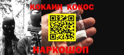 кокаин колумбия Конаково