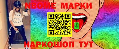 тгк Комсомольск-на-Амуре