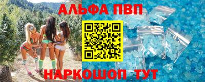 тгк Комсомольск-на-Амуре