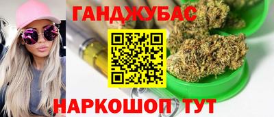 тгк Комсомольск-на-Амуре