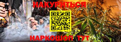 тгк Комсомольск-на-Амуре