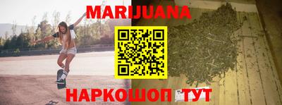 тгк Комсомольск-на-Амуре