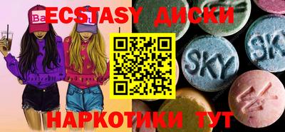 тгк Комсомольск-на-Амуре