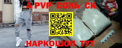 тгк Комсомольск-на-Амуре