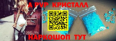 тгк Комсомольск-на-Амуре