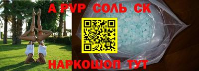 тгк Комсомольск-на-Амуре
