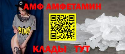 тгк Комсомольск-на-Амуре