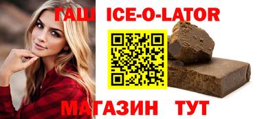 тгк Комсомольск-на-Амуре