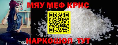 mdma Коммунар