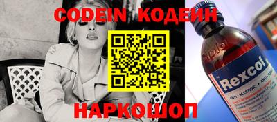 тгк Комсомольск-на-Амуре