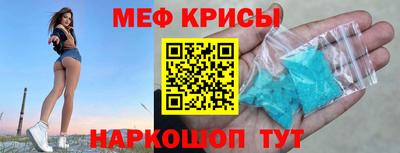 mdma Коммунар
