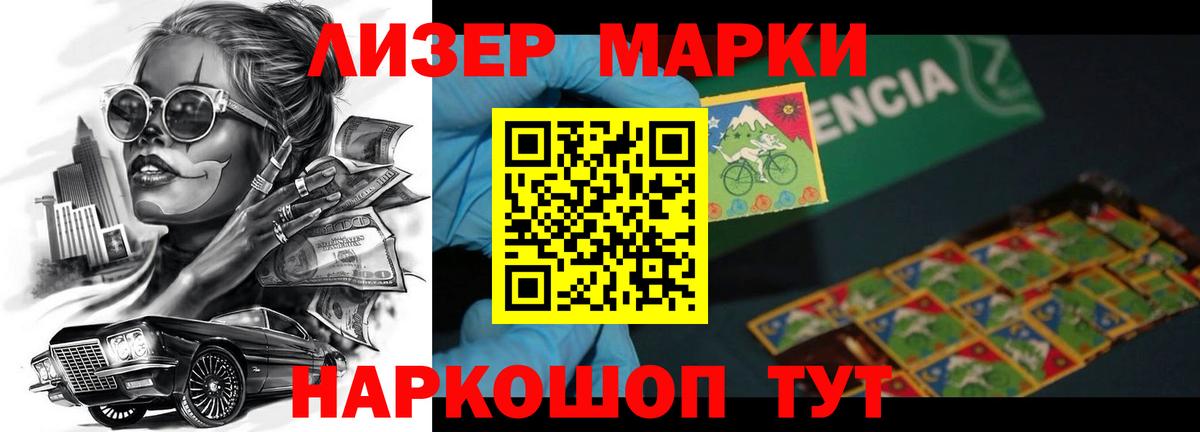 Лсд 25 экстази кислота  Лсд 25 экстази кислота  Клинцы  Вход с VPN 