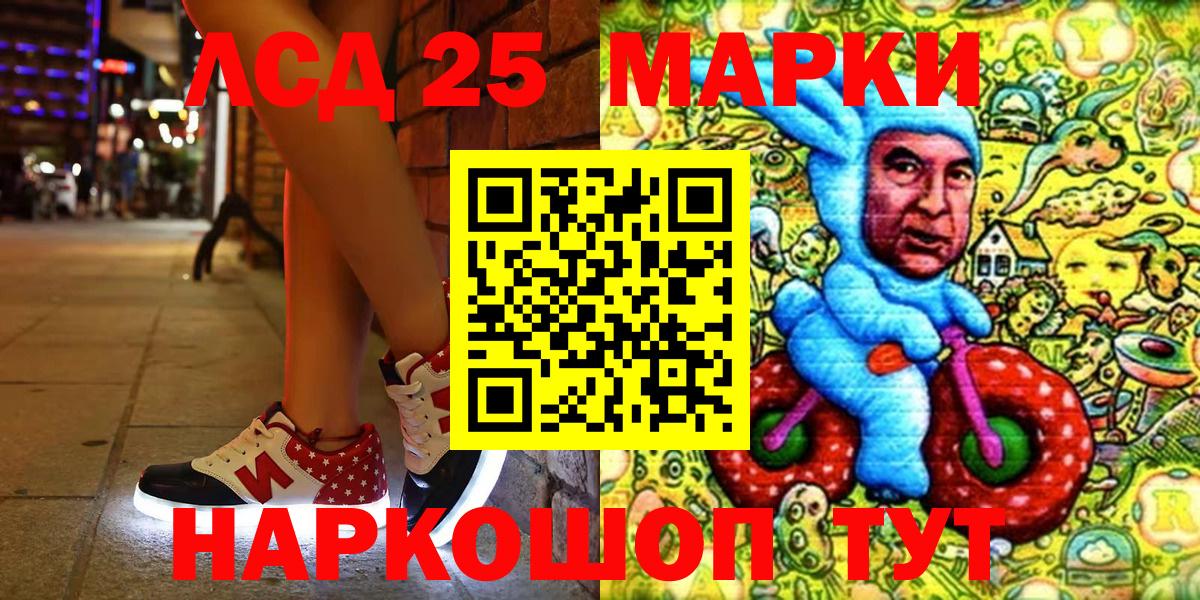 Марки NBOMe 1,8мг Клинцы