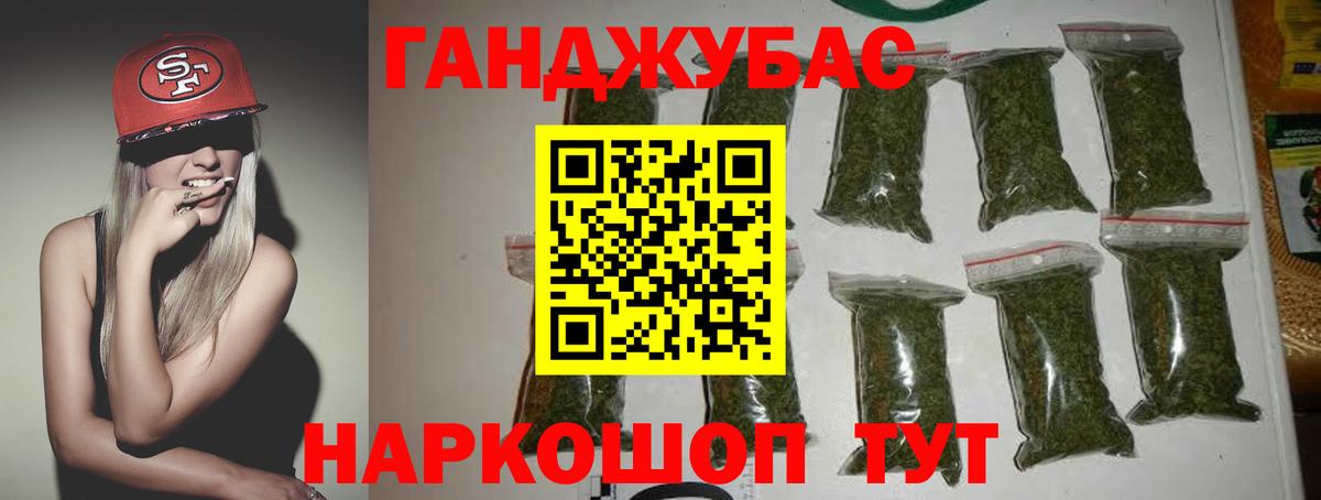 Бошки Шишки сатива  Марихуана LSD WEED  Клинцы  Вход с VPN 